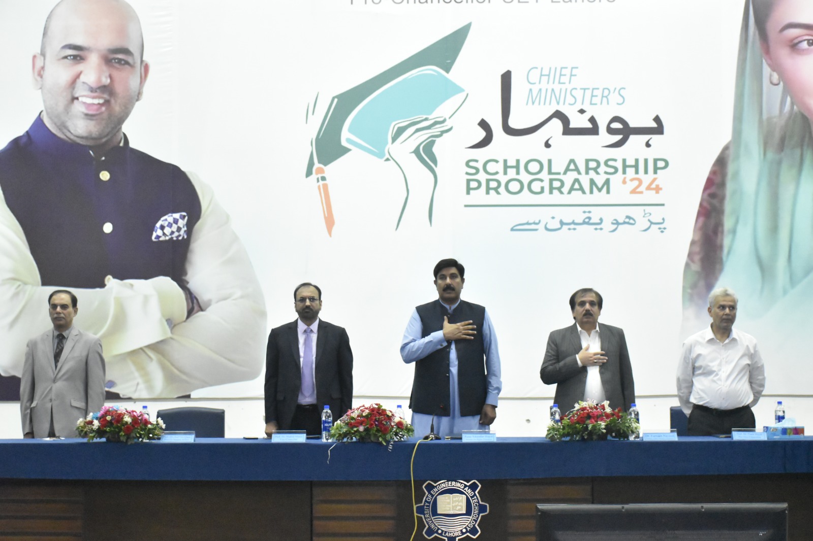 Honhaar Scholarship Program